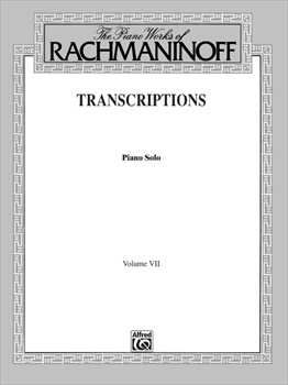 PIANO WORKS VOL.7 TRANSCRIPTIONS  ピアノ作品集　集7巻　編曲集  