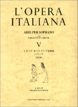 イタリア　オペラ　アリア名曲集　ソプラノ5    