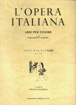 イタリア　オペラ　アリア名曲集　テノール    