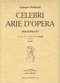 ドニゼッティ　オペラ　アリア名曲集（ソプラノ）改訂版    