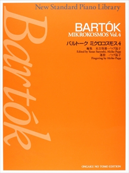 Bartok（バルトーク） :: 楽譜の店 ササヤ書店