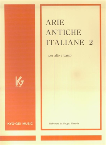 イタリア　古典声楽曲集　2／低声用    