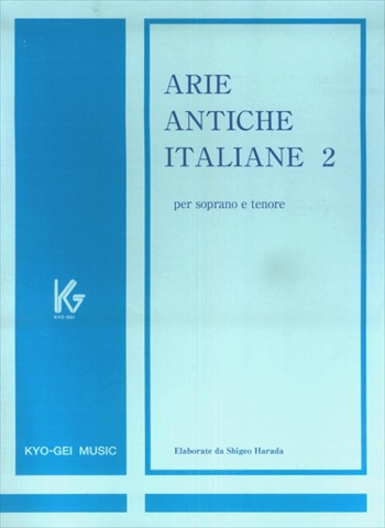イタリア　古典声楽曲集　2／高声用    