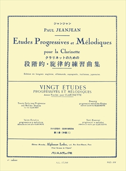 20 ETUDES PROGRESSIVES ET MELODIQUES VOL.1  20の漸進的、旋律的なエチュード第1巻（クラリネットソロ）  
