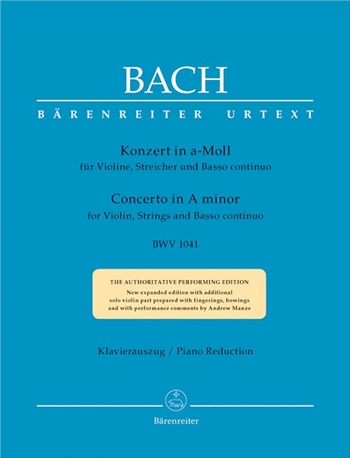 VIOLINKONZERT a BWV 1041  ヴァイオリン協奏曲（第1番）イ短調　BWV1041　（ピアノリダクション）（ヴァイオリン、ピアノ）  