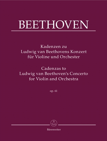 KADENZEN ZU BEETHOVENS KONZERT  ヴァイオリン協奏曲へのカデンツ集（ヴァイオリンソロ）  