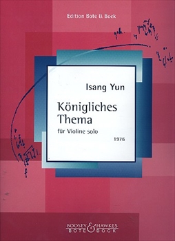 KOENIGLICHES THEMA  大王のテーマ（ヴァイオリンソロ）  