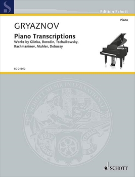 PIANO TRANSCRIPTIONS  ピアノ編曲集（グリンカ、ボロディン、チャイコフスキー、ラフマニノフ、マーラー、ドビュッシーの作品）  