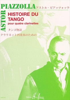 HISTOIRE DU TANGO  タンゴの歴史（クラリネット四重奏）  