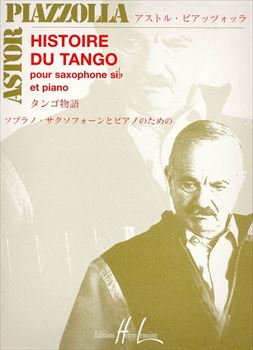 HISTOIRE DU TANGO  タンゴの歴史 (ソプラノサックス版)  