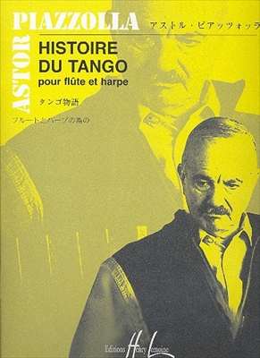 HISTOIRE DU TANGO pour flute et harpe  タンゴ物語 (フルートとハープ)  