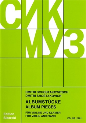 ALBUMSTUECKE  アルバムの小品集（ヴァイオリン、ピアノ）  