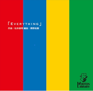 Everything（サックス四重奏）