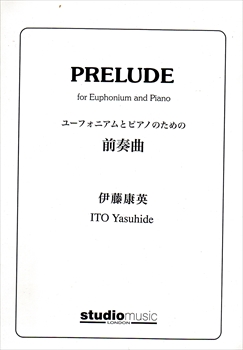 PRELUDE  プレリュード（前奏曲）　（ユーフォとピアノ）  