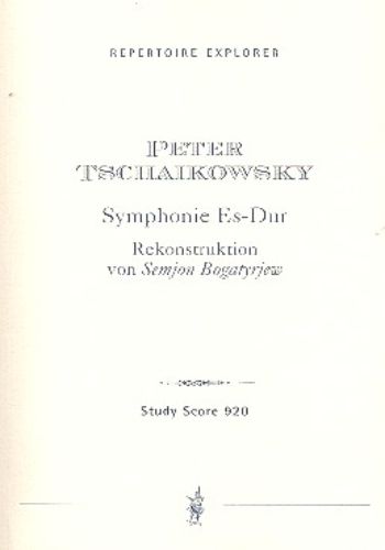Sinfonie Es-Dur  交響曲第7番 変ホ長調  