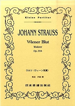 Johann Strauss II（ ヨハン・シュトラウス2世） :: 楽譜の店 ササヤ書店