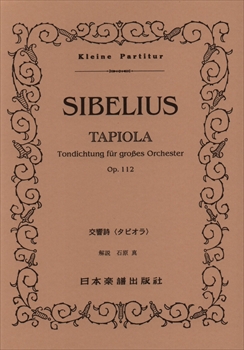 交響詩〈タピオラ〉 Op.112  （小型スコア）  