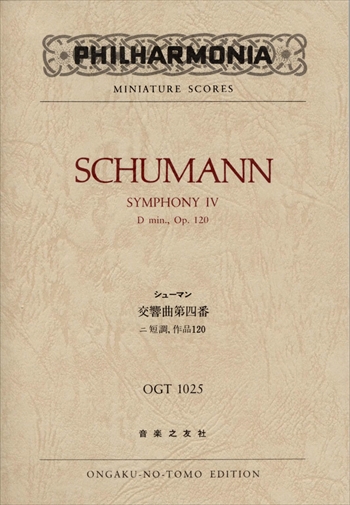 Schumann（シューマン） :: 楽譜の店 ササヤ書店