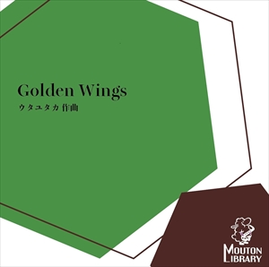 Golden Wings(金管八重奏)