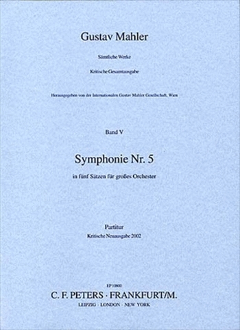 SINFONIE NR.5(AUSGABE 2002)  交響曲第5番（2002年出版新校訂版）（マーラー協会版）（中型スコア）  