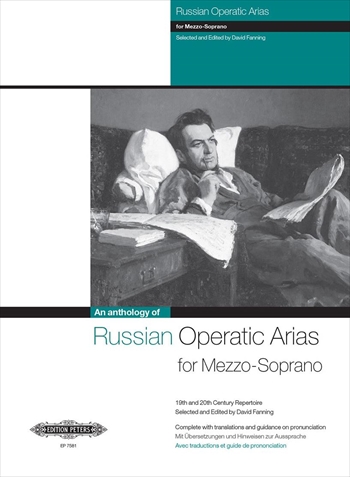 RUSSIAN OPERATIC ARIAS (MS)  ロシアオペラアリア曲集 （メゾソプラノ用）  