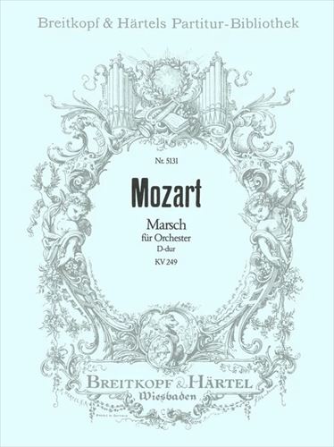 【特価品】MARSCHE D-dur KV.249  行進曲　ニ長調（大型スコア）  