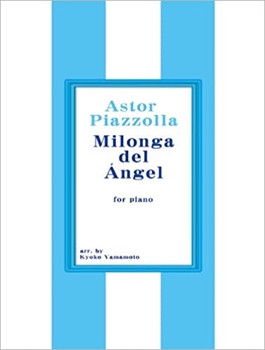 MILONGA DEL ANGEL(山本京子編)  天使のミロンガ(山本京子編)（ピアノソロ）  