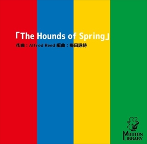 The Hounds of Spring（サックス四重奏）