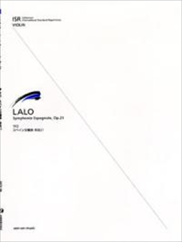 スペイン交響曲　作品21&nbsp;&nbsp;&nbsp;&nbsp;